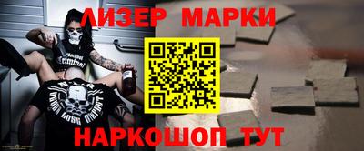 MESCALINE Донской