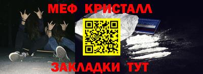 гашишное масло Донецк