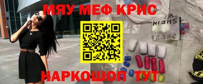 гашишное масло Донецк