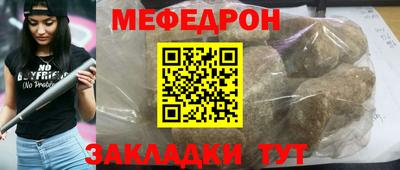 метамфетамин Бийск