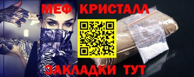 гашишное масло Донецк