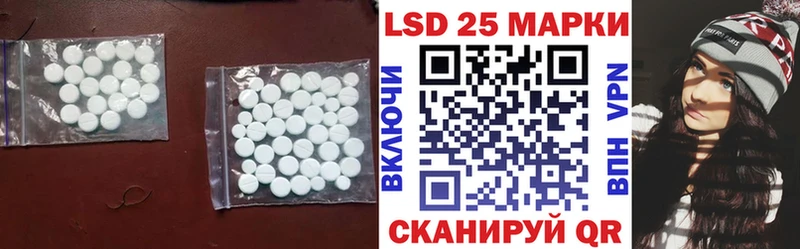 Лсд 25 экстази ecstasy  Шахты 