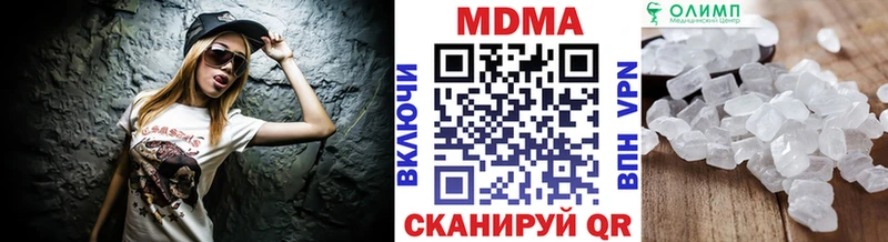 МДМА Molly  shop телеграм  Шахты  купить наркотики цена 