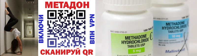 Метадон мёд  Шахты 