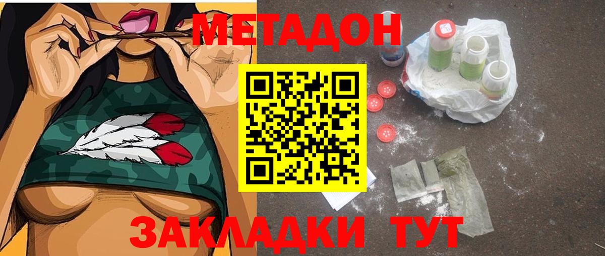 MEGA ONION  Вход с VPN  Шахты  Метадон кристалл 