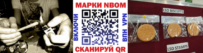 мега ТОР  Шахты  Наркотические марки 1500мкг 