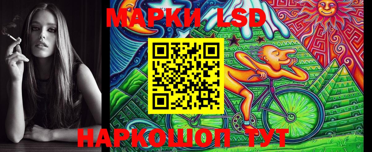 Марки 25I-NBOMe 1500мкг  Марки NBOMe  Шахты 