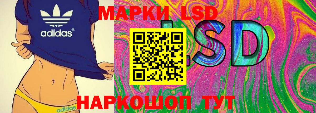 Марки NBOMe 1,8мг  Вход с VPN  Марки NBOMe  Шахты 