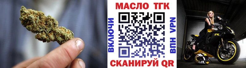 что такое   Шахты  ТГК вейп с тгк 