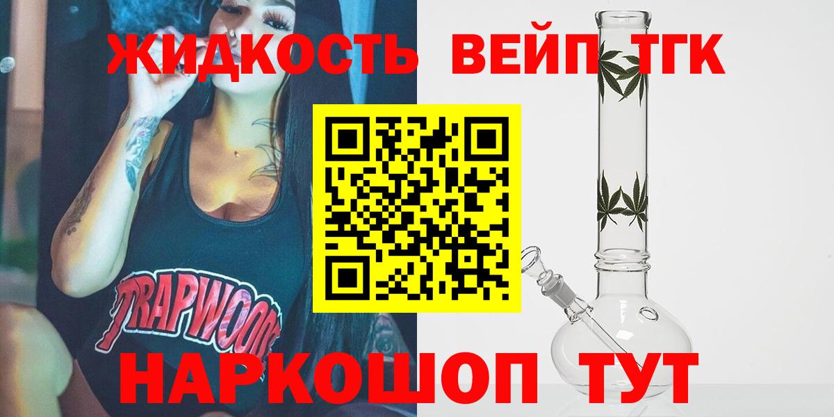 Дистиллят ТГК Wax Шахты