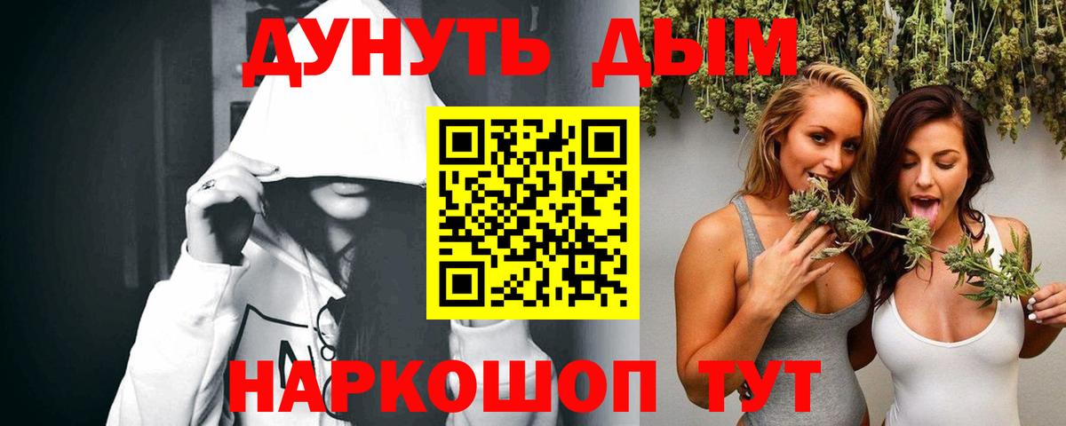 Каннабис MAZAR Шахты