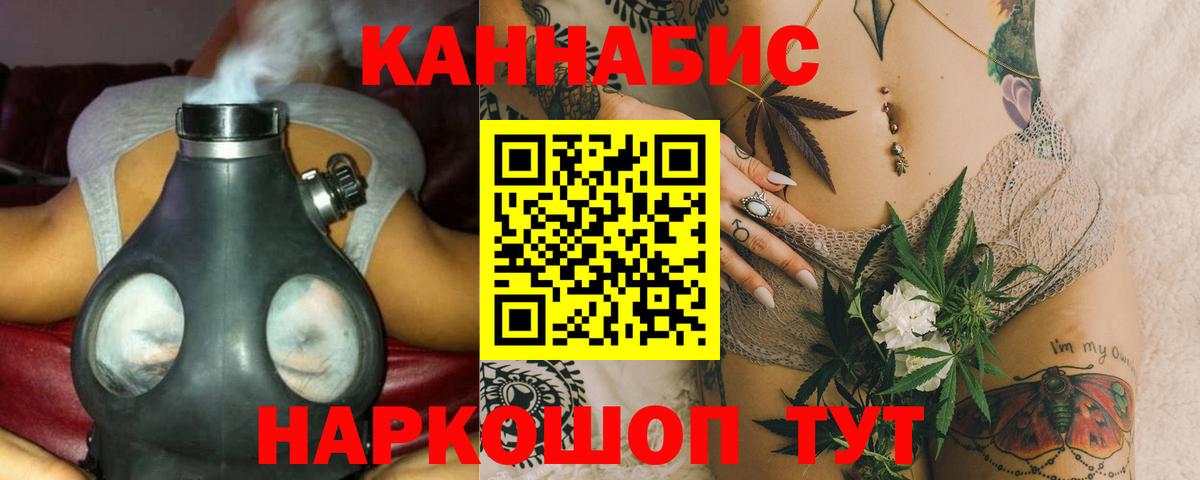 МАРИХУАНА индика  Шахты  Бошки марихуана OG Kush  Марихуана LSD WEED  Канабис планчик 