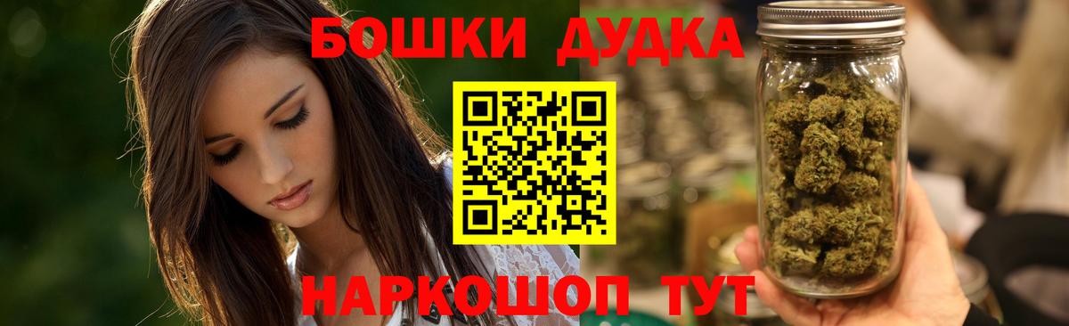 Шахты  Канабис THC 21%  Шишки марихуана индика  Конопля THC 21%  Вход с VPN 
